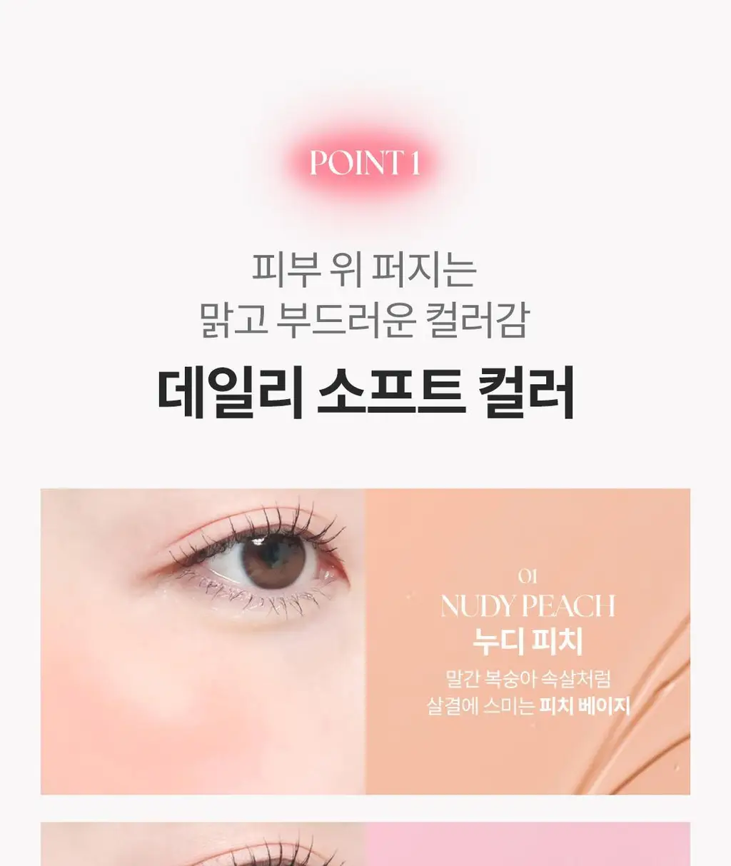 [단독기획] AGE20S 벨벳 헤이즈 블러셔 (본품+빅팡팡퍼프) 상세페이지 15